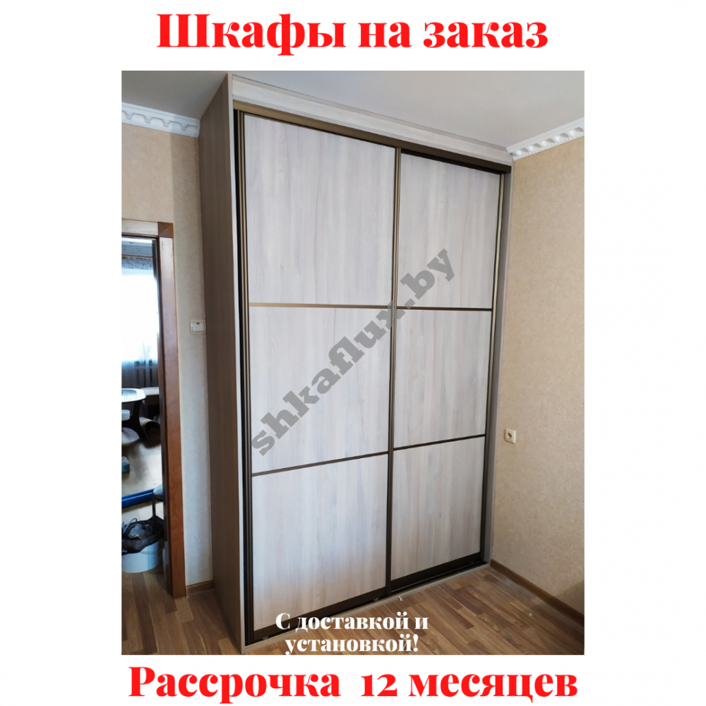 Звоните, Стоимость По Запросу. 3-4